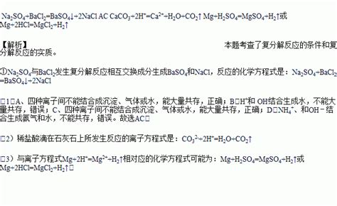 北京版初中化学九年级上册第三节 氧气的性质公开课优质课课件教案视频 - 知乎