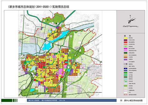 新乡南区2022规划图,新乡王湾村规划和平路,新乡市未来十年规划图(第4页)_大山谷图库