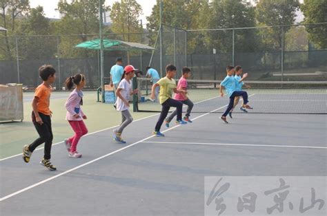 2015全国青少年网球训练营25日开营_今日京山新闻网