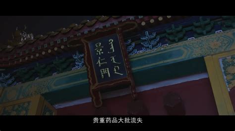 末代厨娘~海陆饰演容儿-doki-腾讯视频