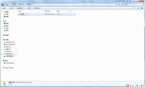 Windows server 2016 工作文件夹配置详细步骤_zjc801的博客-CSDN博客_server2016共享文件夹设置