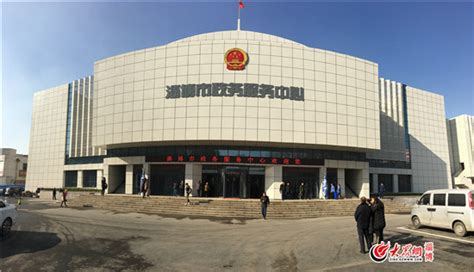 淄博市政务服务中心