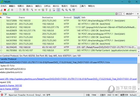 Wireshark抓取网络数据包分析与监听_Fanjufei的博客-CSDN博客_网络数据包分析与抓取