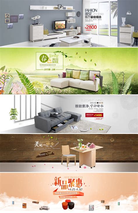 绿色家居|网页|Banner/广告图|月树 - 原创作品 - 站酷 (ZCOOL)