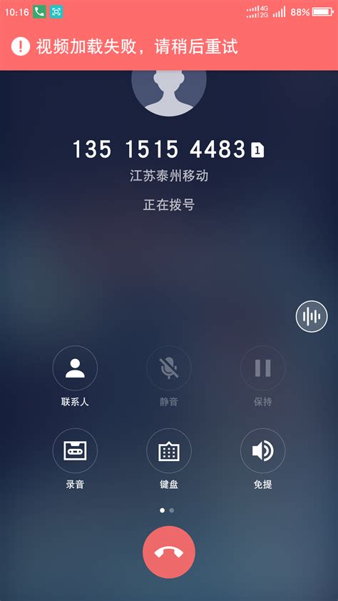 在内陆怎么拨打香港电话？（含移动联通电信） / 第一号码