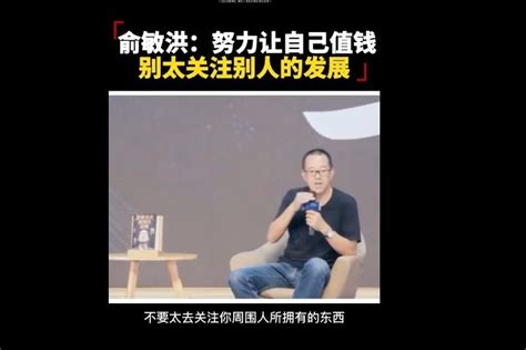 俞敏洪称高考不是为了父母 选大学比选专业更重要_凤凰网视频_凤凰网