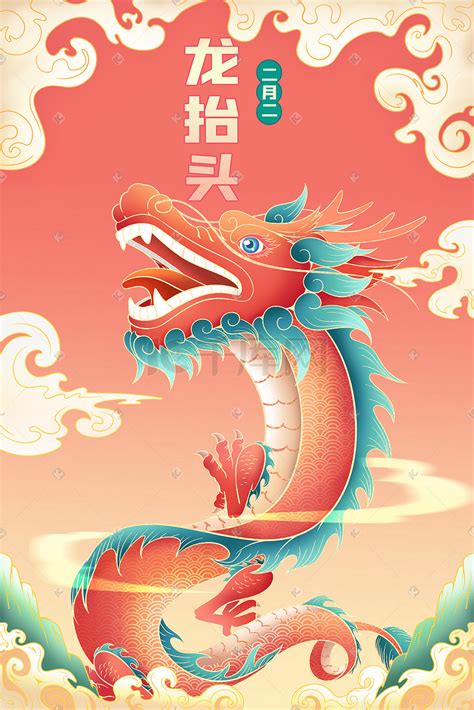 蓝色中国风龙抬头海报模板素材-正版图片401669967-摄图网