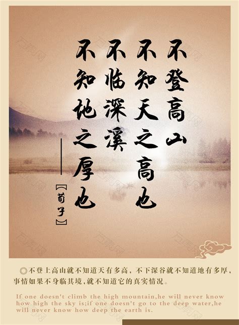 中国现代名人故事:岳云鹏的励志史Word模板下载_编号leamwnzg_熊猫办公