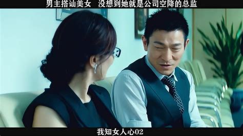 蓝光原盘 [我知女人心].What.Women.Want.HK.Bluray.1080p.AVC.TrueHD.7.1