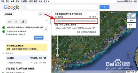谷歌地图如何设置中文版-谷歌地图怎么设置中文界面的具体操作方法-插件之家