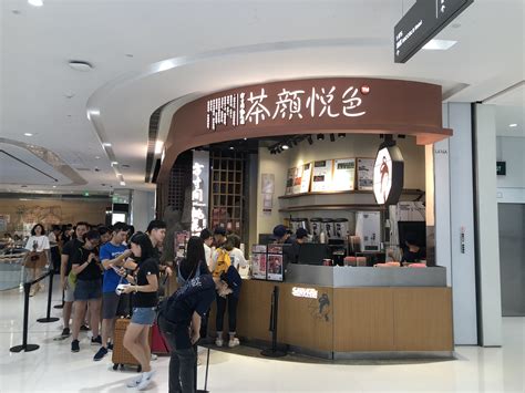 2019茶颜悦色(太平街店)-旅游攻略-门票-地址-问答-游记点评，长沙旅游旅游景点推荐-去哪儿攻略