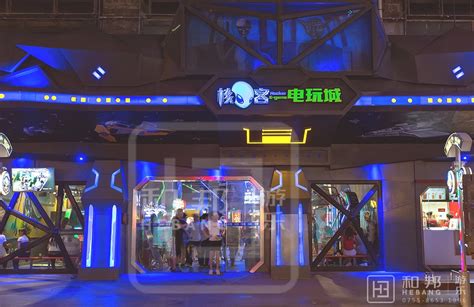 核客电玩城（岗厦店）-深圳市和邦游乐装饰设计工程有限公司