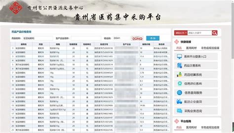 贵州大西南工程检测有限公司-贵州华企信息技术有限公司