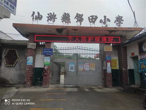 AREX 广中照明 │ 最新消息 │ 深圳中小学案例分享