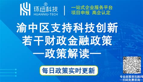 安徽省人民政府关于支持人工智能产业创新发展若干政策 - 安徽产业网