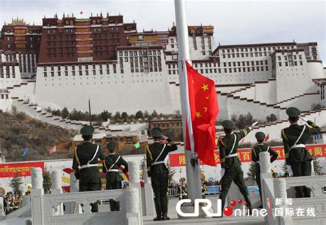 西藏各族民众庆祝百万农奴解放纪念日[组图] _中国网草原频道