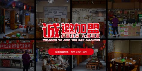 周口项城700平米婚宴主题餐厅设计_郑州餐饮设计公司-站酷ZCOOL