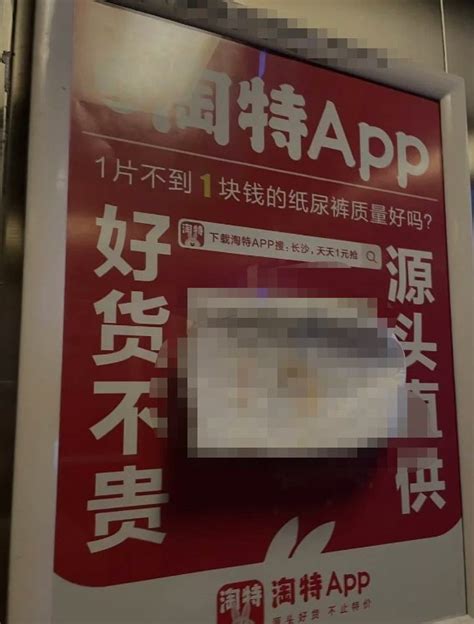 延边朝鲜族自治州电梯广告 社区框架海报媒体 户外推广找传播易