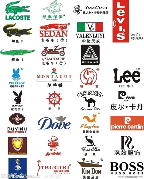 服装类logo大全设计图__企业LOGO标志_标志图标_设计图库_昵图网nipic.com