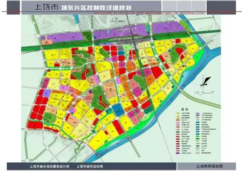 上饶市城市总体规划(2000-2020) 概要 - 豆丁网