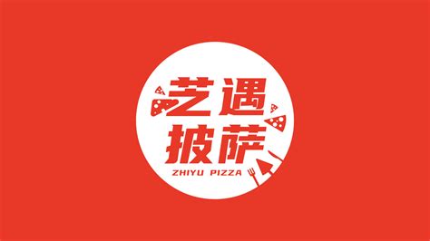 创意披萨店logo_红动网