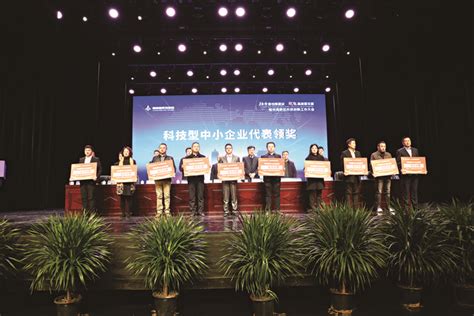 榆林高新区举办中小企业金融分享会 - 科技金融 - 中国高新网 - 中国高新技术产业导报
