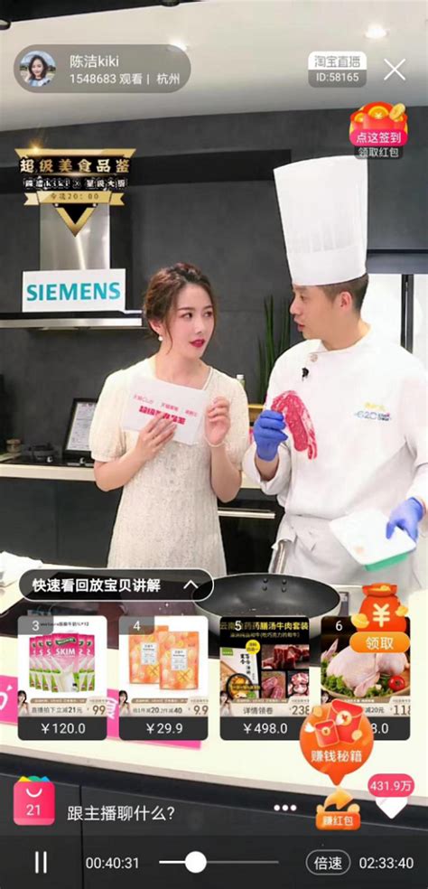 机器人大厨居然会做顺德菜 深圳这家机器人主题餐厅开在高新区_深圳新闻网