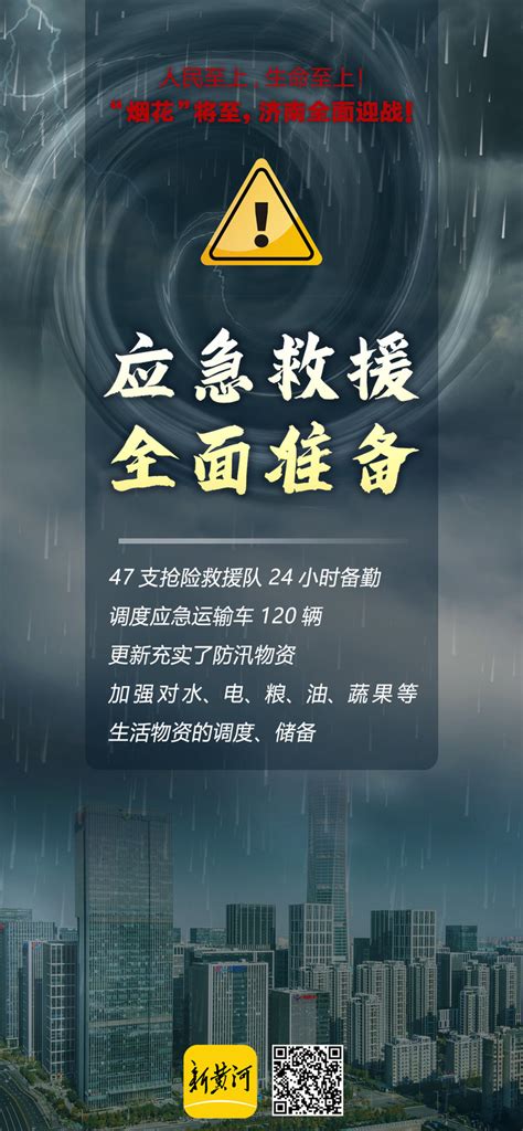 【极端天气】设备维护注意事项_宁波怡信光电科技有限公司