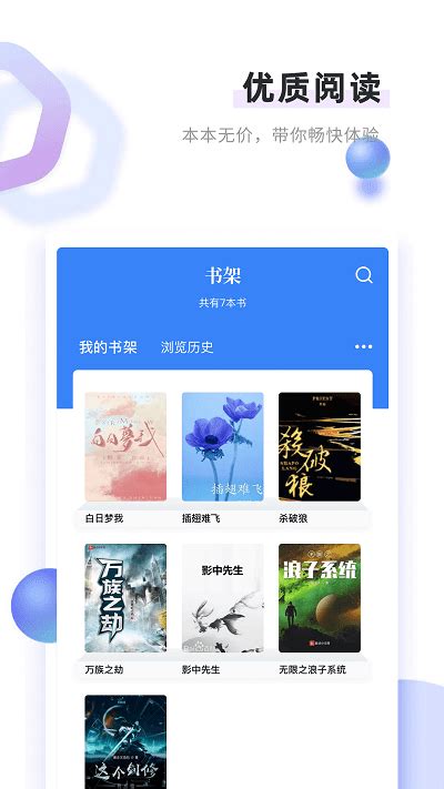 读书软件主页图|UI|APP界面|陈冏飚 - 原创作品 - 站酷 (ZCOOL)