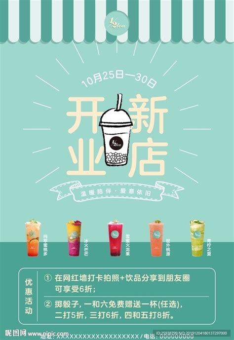 AOC数字标牌入驻一点点奶茶店，玩转零售店个性化营销艾徳蒙科技（武汉）有限公司