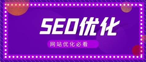 SEO优化关键技巧（seo网站优优化案例）-8848SEO