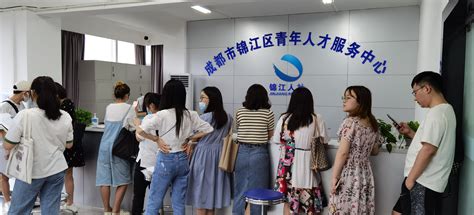 锦江区首批15个青年人才服务站入驻重点楼宇|资讯频道_51网