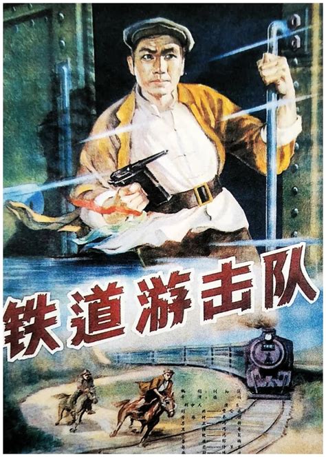 1970年代国产反特片电影海报欣赏 -经典电影典藏