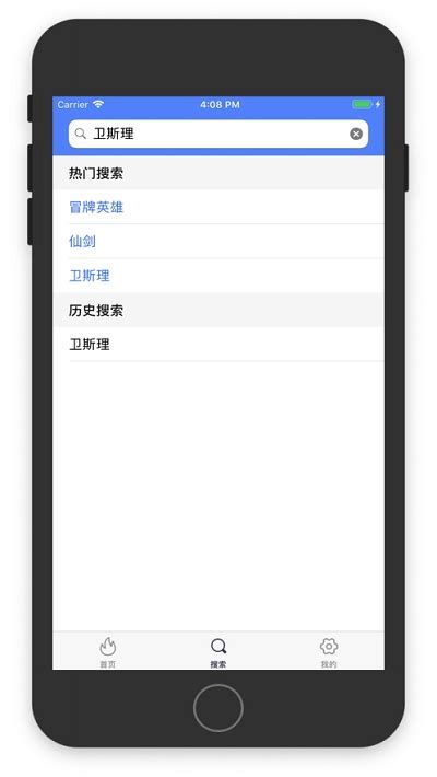 tvb港剧网app下载-tvb港剧网最新版下载v5.5.0-识闻好游