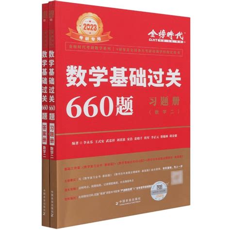 初中数学 八年级数学上册 华东师范版 第十一章 数的开方 第一节_腾讯视频