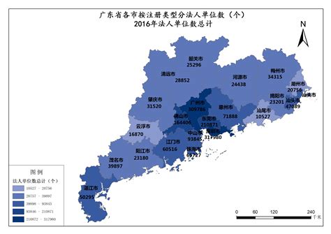 2016年广东各市按注册类型分法人单位数—2016年法人单位数总计-3S知识库-地理国情监测云平台