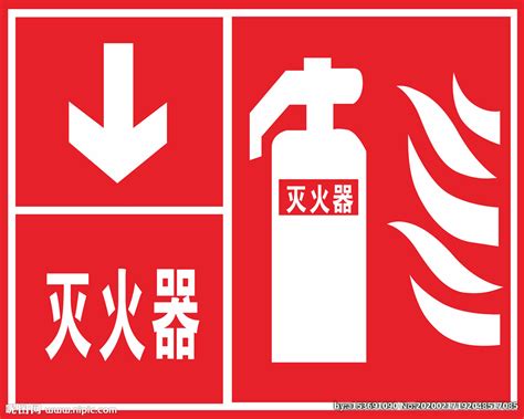 消防器材_北京海宏消防工程有限公司