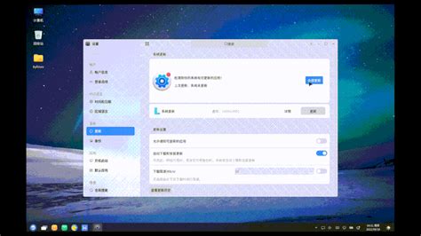 银河麒麟V10 SP1微信安装教程（WINE版）_浏阳市鑫峰科技