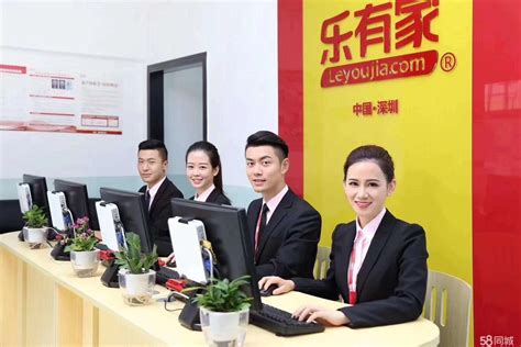 惠州市乐有家房产经纪有限公司2020最新招聘信息_电话_地址 - 58企业名录