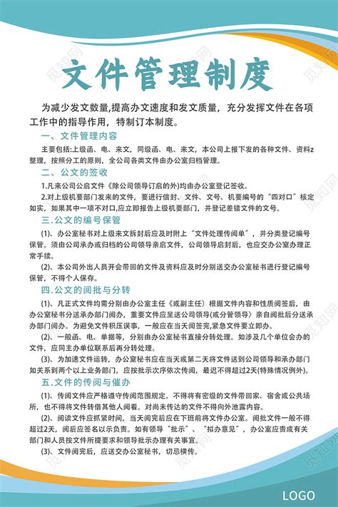 食品安全管理系统示意图 - 食品安全知识 - 北京健力源餐饮管理有限公司