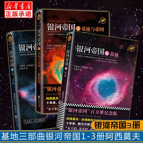 星际历险记王星辰蓝星小说免费阅读-美文小说