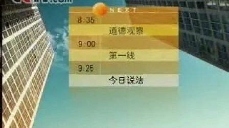 电视晚会节目预告片模板图片_其它_编号9205609_红动中国