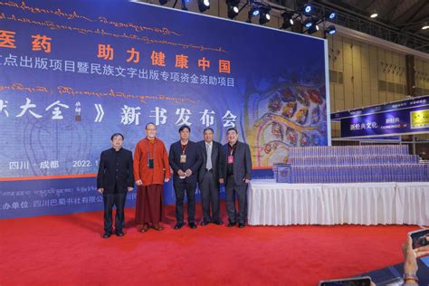 “我和我的祖国”康巴卫视2019汉藏双语诗歌大会 总决选暨颁奖典礼成功录制 藏地阳光新闻网