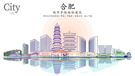 合肥地铁标志logo图片-诗宸标志设计