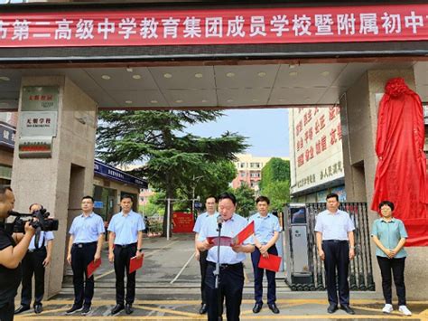 中国科学院科学教育联盟成立大会在京举行----中国科学院科技创新发展中心
