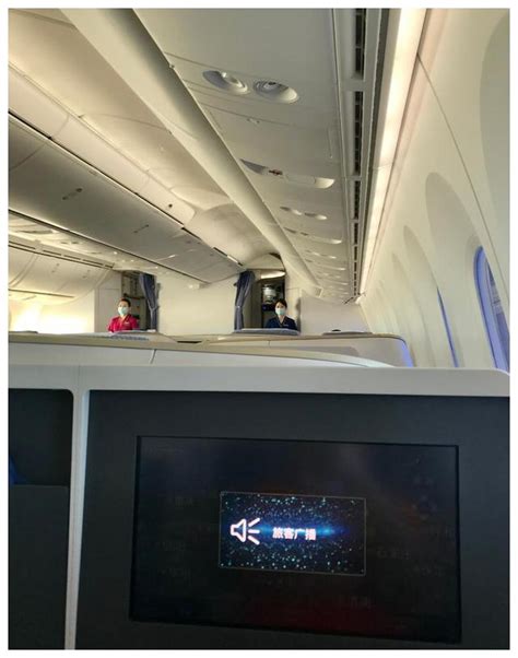 海南航空 长沙-北京 HU7536 787-9 登机口升舱商务舱初体验 -机酒卡