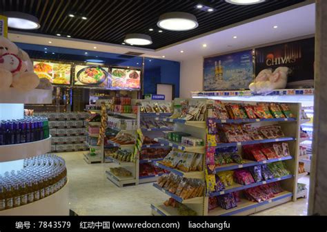 KTV购物超市高清图片下载_红动中国
