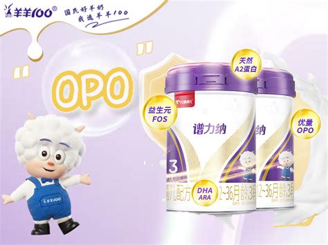 洋奶粉排行榜10强_羊奶粉排行榜10强品牌有哪些_中国排行网