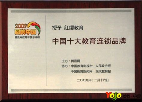 黑龙江哈尔滨海贝教育品牌LOGO设计 - 特创易