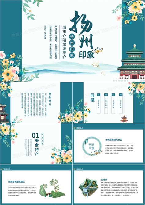 扬州博物馆海报|平面|海报|等至荼蘼 - 原创作品 - 站酷 (ZCOOL)
